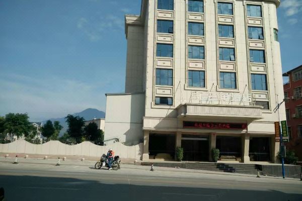 安溪金三角酒店