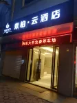 Superior Hotel (Ziyuan Bus Station) Hotels in Ziyuan