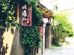 Chengqiangwai Xiangcheng Hostel (Shenzhen Branch 2)