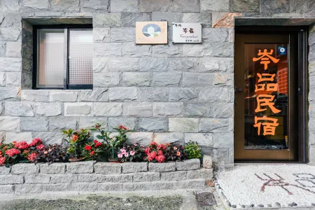 Jiufen cenpin B&B Отели рядом с достопримечательностью «Город Небес»