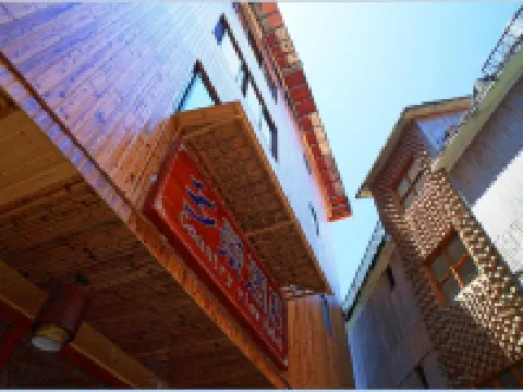 Xiangjing Hotel (Longsheng Longji Terrace) Hotels in Longsheng