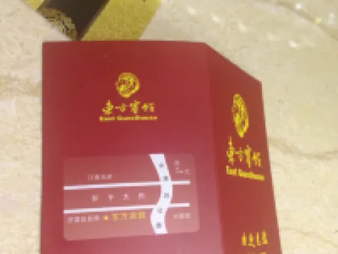 East Guesthouse Hotels in Muling