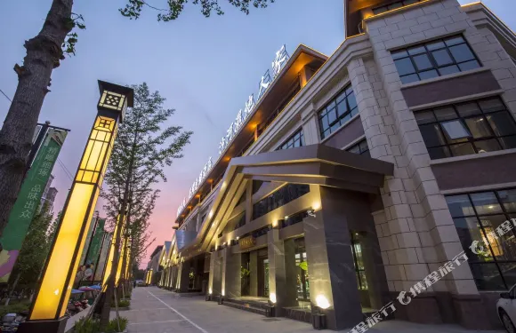 太和花間連鎖酒店