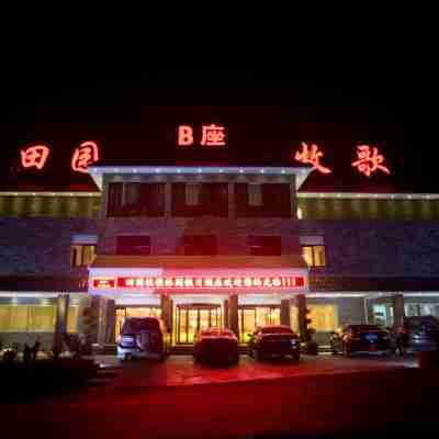 雲台山田園牧歌度假村 Hotel Exterior