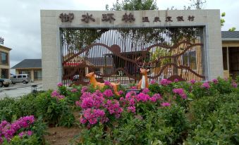 Yushui Huanlin Hot Spring Resort