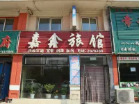 Fuxin Jiaxin Hotel Hotel a Fuxin