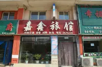 Fuxin Jiaxin Hotel فنادق في مديرية فوشين