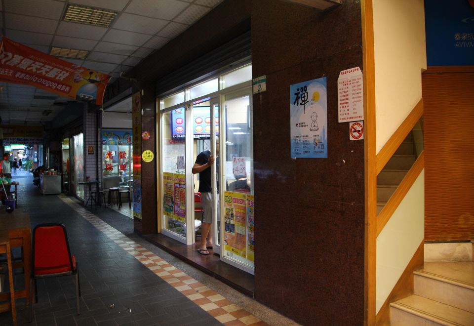 1. Hachi's ..