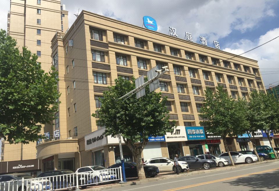 Hanting Hotel Suzhou Xiaoxian