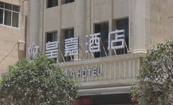 Huangjia Hotel