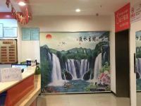 99旅馆连锁(北京景泰地铁站店) - 公共区域