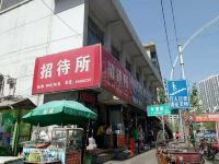 阳泉瑞家园旅店 - 酒店外部