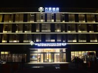 万信酒店(上海国际旅游度假区川沙地铁站店) - 酒店外部