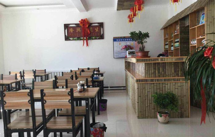 Jiayuguan Fanjia Quadrangle Inn