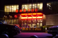 Green Oriental (Bijie City Government) Hotel Hotels near Nan Mountain Park