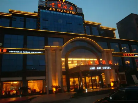 Jin'Ou Hotel (Xiushan)