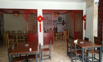 Leye County Leyuan Theme Hotel