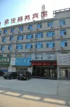 Yijia Business Hotel Liaocheng - 2-Star