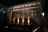 Crystal Pudi Hotel(Jingde Town Taoxichuan Railway Station)