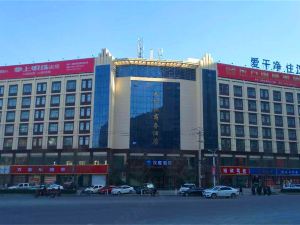 Hanting Hotel (Suide Tianhechang)