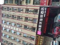 Shankee Chain Hotel (Shenzhen Longhua Qinghu Subway Station) Hotels in Shenzhen