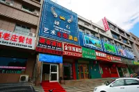 Yingshi Art Theme Hotel - 2-Star