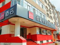 尚客优连锁酒店(哈尔滨新阳路店)