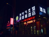 延吉肯塔基酒店 - 酒店外部