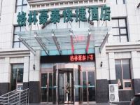 格林豪泰(张家口下花园新辰路快捷店)