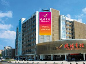 Shenyang Airport Hotel