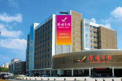 Shenyang Airport Hotel Hotel dekat Fushun Museum