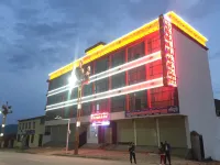 Luqu Zhaxi Yangde Business Hotel Các khách sạn gần CPC Luqu County Committee Party School