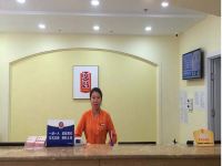 如家酒店(北京石景山杨庄地铁站店) - 公共区域