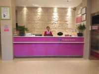一逸连锁酒店(大方新城店) - 公共区域