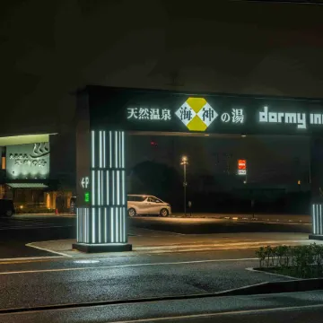 Dormy Inn Express Sendai Seaside Natural Hot Spring