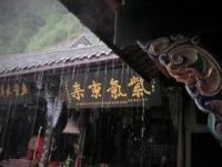 青城山轻舍悦竹民宿 - 酒店附近