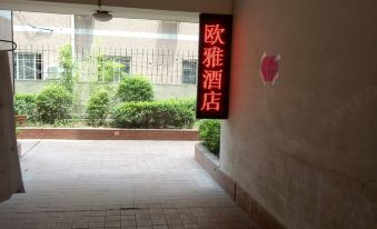 Xi'an Ouya Theme B&B (TV Tower Subway Station Branch)