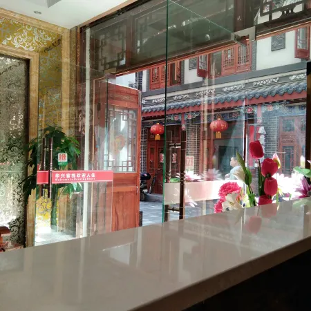 Foping Huaxing Inn