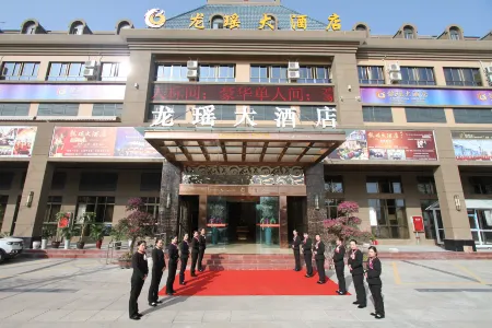 Longlong Hotel Отели рядом с достопримечательностью «Liangdancheng»