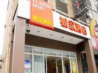 如家酒店(西安石油大学南大明宫店) - 酒店外部