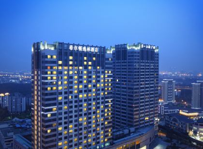 DoubleTree by Hilton Wuxi