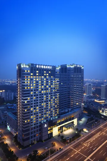 DoubleTree by Hilton Wuxi