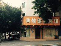 重庆锐泊欧澜酒店 - 酒店外部