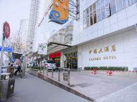 上海中福大酒店 - 酒店外部