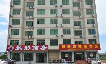 Haikou Yongtong Business Hotel