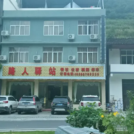 Luren Hostel
