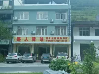 Luren Hostel - parking