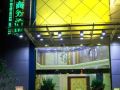 zhongqi-business-hotel