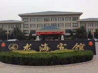 Longhai Hotel Hotels in Qingtongxia