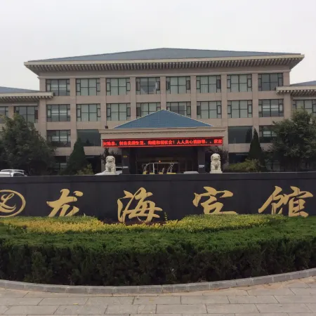 Longhai Hotel